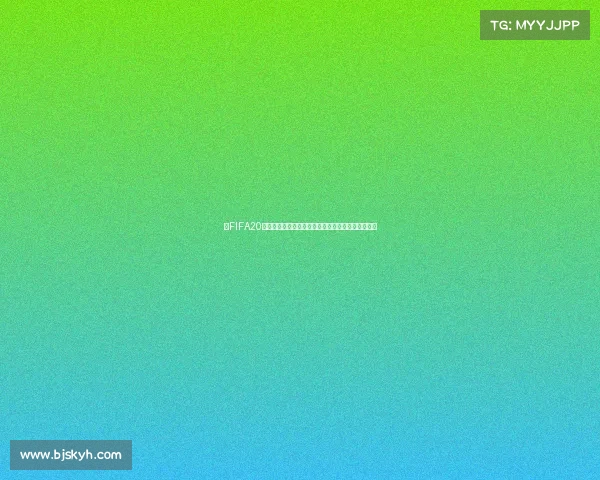 以FIFA20世界杯韩国队为核心的虚拟赛场热血征战全纪实篇章